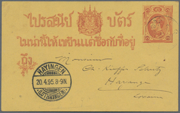 Thailand - Stempel: 1895 Siam Used In Laos: Siamese Postal Stationery Card 1a. Used From LUANG PRABA - Thaïlande