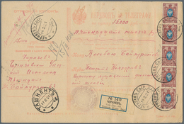 Turkmenistan: 1921. Parcel Card With Composit Franking 5 Copeck And 15 Copeck. In All 32 Stamps. - Turkmenistán