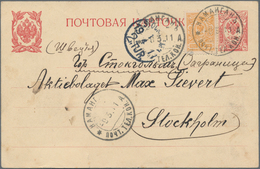 Usbekistan / Uzbekistan: 1911, Card 3 K. Uprated 1 K. Tied "NAMANGAN 8.3.11" Resp. Next Day Dispatch - Ouzbékistan