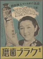 Thematik: Olympische Spiele / Olympic Games: Berlin 1936, Two Japanese Movie Brochures Re. "Olympia - Altri & Non Classificati