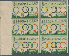 Thematik: Olympische Spiele / Olympic Games: 1937, XII Olympiad Tokyo 1940: "Imperial Era 2600th Yea - Other & Unclassified