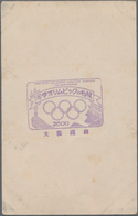 Thematik: Olympische Spiele / Olympic Games: 1937, 5th Winter Olympiad Sapporo 1940: Boxed Violet Of - Autres & Non Classés