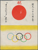 Thematik: Olympische Spiele / Olympic Games: 1937, XII Olympiad Tokyo 1940: Matchbox Labels (4, Inc. - Andere & Zonder Classificatie