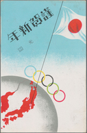 Thematik: Olympische Spiele / Olympic Games: 1940, Tokyo Olympc Summer Games, Three New Year Cards U - Andere & Zonder Classificatie