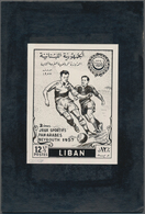 Thematik: Sport-Fußball / Sport-soccer, Football: 1955 Libanon, Issue Second Panarabic Sport Games, - Andere & Zonder Classificatie