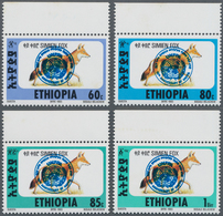 Äthiopien: 1994 "UNFPA 25th Anniversary" And "African Develop. Bank" Sets Of Four Each Of Top Margin - Ethiopië