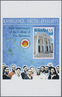 Bahamas: 2005, 30th Anniversary Of The College Of The Bahamas IMPERFORATE Miniature Sheet With Margi - 1963-1973 Ministerial Government