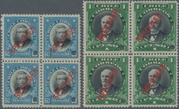 Chile: 1911/1913, Personalities Five Different Stamps Incl. 4c. Zambrano, 10c. Freire, 20c. Bulnes, - Cile