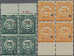 Panama: 1925 (ca.), Revenue Stamps 'TIMBRE NACIONAL' (national Tax, Coat Of Arms) 12½c. Dark Green ( - Panamá