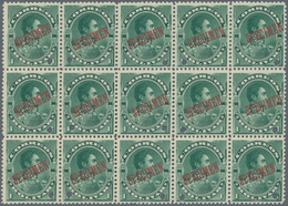 Venezuela: 1893, Definitive Issue 'Simon Bolivar' 1b. Green With Punch Holes And Red Opt. SPECIMEN I - Venezuela