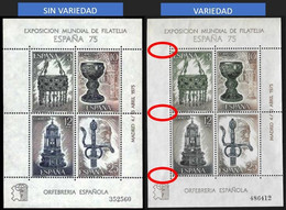 EXPO M. ESPAÑA-75 - AÑO 1975 - Nº EDIFIL 2253 - VARIEDAD - Variedades & Curiosidades