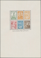 Bulgarien: 1934, 1 L. - 14 L. Dark Lilac Schipka Memorial As Minister Sheet, Mint Never Hinged, Slig - Lettres & Documents