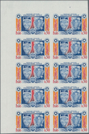 Frankreich: 1964, Fire Brigade 0.30fr. 'coat Of Arms And Symbols' IMPERFORATED Block Of Ten From Upp - Ungebraucht