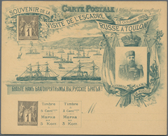 Frankreich - Ganzsachen: 1893. Lot Of 2 Postcards 1c Sage "Souvenir De La Visite De L'Escadre Russe - Altri & Non Classificati