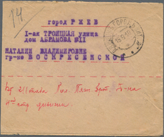 Lettland: 1919, Private Correspondence, Addressed In Russian, Free Post Mail, Sent From Cyrillic DVI - Letland