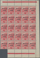 Monaco: 1920, Wedding Of Princess Charlotte 15c.+10c.carmine With Opt. '20 Mars / 1920' Block Of 25 - Nuovi