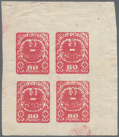 Österreich: 1920, Wappenausgabe 80 H. Rosarot Mit Inschrift 'Jüdisch-Österreich' Im Ungezähnten Vier - Used Stamps