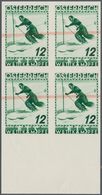 Österreich: 1936, FIS II 12 Gr Als PROBEDRUCK In Grün Im Ungezähnten Viererblock Vom Bogenunterrand, - Used Stamps