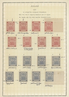 Polen - Bestellpostanstalten: PRZEDBORZ 1917, 2gr. Carmine And 4gr. Blue, Perforated 11½, All Eight - Autres & Non Classés