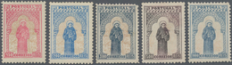 Portugal: 1895, 700th Birthday Of Antonius Of Padova Five Values 150r. To 1000r. Unused Without Gum - Other & Unclassified