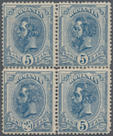 Rumänien: 1893 COLOUR ERROR 25b Blue Along With Three 5b Blue In Block Of Four, Top Left Stamp (5b) - Cartas & Documentos