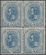 Rumänien: 1893 COLOUR ERROR 25b Blue Along With Three 5b Blue In Block Of Four, Top Left Stamp (5b) - Briefe U. Dokumente