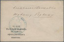 Russland: 1880 (ca.), Used Postal Stationery Envelope 10 Kop. Black In Favour Of The Poor People Ins - Usados