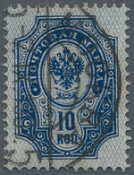 Russland: 1904, Freimarke 10 K Blau Mit Kopfstehendem Unterdruck, Sauber Gestempeltes Exemplar Mit F - Oblitérés