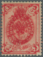 Russland: 1902, 3kop. Red With Clear Double Impression Of Design. ÷ 1902, Freimarke 3 Kop, Ungebrauc - Usados