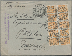 Russland: 1909, Letter With Beautiful Franking Of A Block Of 8 Of The 1 Kop. Stamp Coat Of Arms Yell - Oblitérés