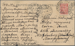 Russland: 1914, Picture-postcard (Ural) With TPO Tomsk - Taiga To Nishniy-Novgorod, Rare Unnumbered - Gebruikt