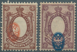 Russland: 1908/18, 15 K Brown Lilac/blue And 70 K Red Brown/red, 2 Items With Strong Centrepiece Shi - Usati