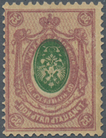 Russland: 1908-18 35k. Green & Brown-lilac, Variety COMPLETE OFFSET PRINTING ON BACK With CENTER INT - Gebruikt