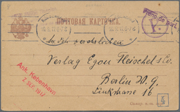 Russland: 1917, "Franc De Port." Violet One-liner And Circle "P." On Postcard From "KORAGUI" (Pretor - Oblitérés
