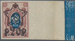 Russland: 1922 20r. On 15k. Blue & Brownish Carmine With Lithographed Overprint, IMPERFORATED Right - Gebruikt