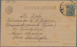 Russland - Post Der Bürgerkriegsgebiete: Denikin-Armee: 1921, Postcard With Long Message And Single - Andere & Zonder Classificatie