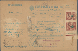 Russland - Post Der Bürgerkriegsgebiete: Denikin-Armee: 1920/21, Commercially Used Postal Money Orde - Andere & Zonder Classificatie