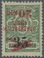 Russland - Post Der Bürgerkriegsgebiete: Republik Des Fernen Ostens: 1923, Airmail 20 K. On 35 K. On - Sonstige & Ohne Zuordnung