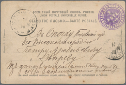 Russische Post In China: 1904, Russo-Japanese War Occupation Of Manchuria, View Card Of The Railway - Cina