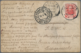 Russische Post In China: 1913 Photocard From Lipetsk To Khandaokhetsy (station Of The East Chinese R - Cina