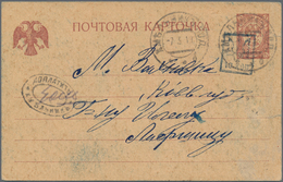 Russland - Ganzsachen: 1919, Commercially Used And Written In Hebrew Revalued Postal Stationery Card - Postwaardestukken