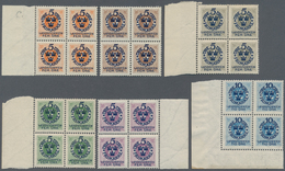 Schweden: 1916, "Landstormen" Overprints, Complete Set Of Eleven Values In (mainly Marginal) Blocks - Gebraucht