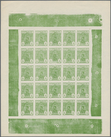 Serbien: 1901, King Alexander I., 5pa. Yellow-green, Imperforated Proof Sheet Of 25 Stamps On Ungumm - Serbia