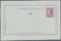 Serbien - Ganzsachen: 1873, UNRECORDED ESSAY FOR THE FIRST POSTAL STATIONERY OF SERBIA. 10 Pa Violet - Serbie