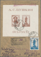 Sowjetunion: 1937 'Pushkin' Miniature Sheet With Variety "missing Dot (= AC. For A.C.) On 10k." Used - Brieven En Documenten