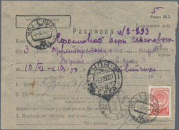 Sowjetunion: 1949 Definitive 40k. Red TYPOGRAPHED, Used On "Расписка" (Receipt) And Tied By Tula '8. - Cartas & Documentos