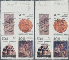 Sowjetunion: 1990 'ARMENIJA '90' Exhibition Set Of Three, Se-tenant In Top Marginal Block Of Four, V - Covers & Documents