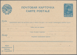 Sowjetunion - Ganzsachen: 1935, Unused And Preprinted Postal Stationery Card, Preprinting In Hebrew - Unclassified