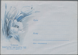 Sowjetunion - Ganzsachen: 1957, Picture Postal Stationery Envelope, Missed Yellow, Red And Green Col - Ohne Zuordnung