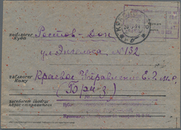 Sowjetunion - Besonderheiten: 1934, Stampless Cover With Printed Inscriptions On Reverse In Adygei A - Andere & Zonder Classificatie